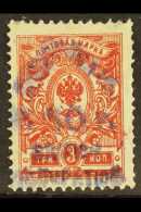 1920 50r On 3k Carmine Red, Perf, SG 24, Very Fine And Fresh Mint. Scarce Stamp. Signed Kohler & Dr Jem. For... - Batum (1919-1920)