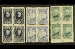 1890 RARE SPECIMENS. 1890 1p Deep Blue, 5p Ultramarine & 20p Blue Green Values (as SG 139/41) Each In Superb... - Andere & Zonder Classificatie