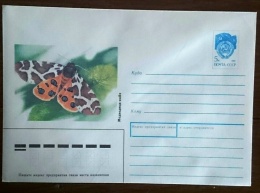 RUSSIE-URSS Papillons, Butterflies, Mariposas, SCHMETTERLINGE. Entier Postal Neuf Emis En 1991 (6) - Butterflies