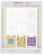 Macau Macao 2015 Science & Technology Magic Square II Sheet MNH - Unused Stamps
