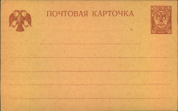 1917, 5 Kop. Kerenski Stationery Card Unused. - Stamped Stationery