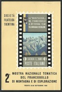 2^ Mostra Naz. Tematica Del Francobollo Di Montagna Ed Esplorazione - 15° Festival Film Della Montagna Ed Esplorazione - Trento
