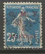 SYRIE N° 37 PAPIER NORMAL AULIEU DE GC TYPE 3 OBL TB - Used Stamps