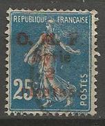 SYRIE N° 37  TYPE 2 OBL TB - Used Stamps