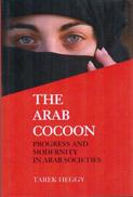 The Arab Cocoon: Progress And Modernity In The Arab Societies By Tarek Heggy (ISBN 9780853039228) - Middle East