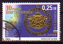 BULGARIA / BULGARIE - 2001 - 10 Ans De La Cour Constitutionnelle En Bulgarie - 1v Obl. - Gebraucht