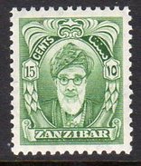 Zanzibar 1952-5 15c Sultan Kalif Bin Harub Definitive, MNH, SG 341 (BA) - Zanzibar (...-1963)