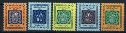 1965 - EGITTO - EGYPT - EGYPTIENNES -  Mi. Nr. 61/65 - NH -  (41175.19) - Dienstmarken