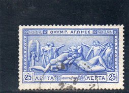 GRECE 1906 O - Used Stamps