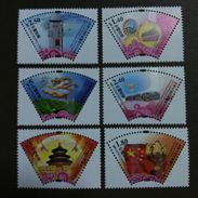 Hong Kong 2009 60th Annvi Founding Of PRC Stamps - Unused Stamps