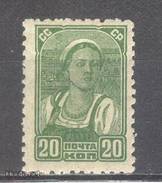 (SA0728) USSR, 1937 (Definitive. 20 K., Farm Worker). Mi # 578. MNH** Stamp - Ongebruikt