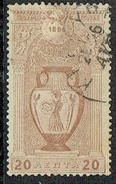 Greece 1896 Firs Olympic Game 20l - Oblitérés