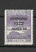 Greece 1923 (Vl 396) Ovp EPANASTASIS 1922 On 312 MNH (E1707) - Ungebraucht