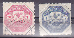 AC - TURKEY STAMPS  - POSTAGE STAMPS FOR THE ARMY IN THESSALY 1 & 20 PARA 21 APROL 1898 - Unused Stamps