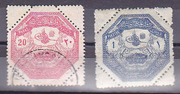 AC - TURKEY STAMPS  - POSTAGE STAMPS FOR THE ARMY IN THESSALY 1 & 20 PARA 21 APROL 1898 - Neufs