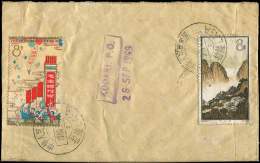 CHINE 1507 + 1582 Obl. LASA 23/9/69 S. Env., TB - Other & Unclassified