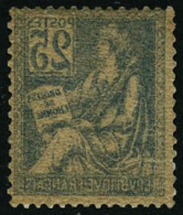 N°114c 25c Bleu Recto-verso - TB - Other & Unclassified