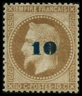 N°34 10 Sur 10 Bistre, Quasi SC - TB - 1863-1870 Napoleon III With Laurels