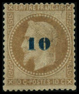 N°34 10 Sur 10c Non émis, RARE - B - 1863-1870 Napoléon III. Laure
