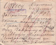 Russia Postal History. Money Letter To Mount Athos 10 Rubles From KAZAN Republic Tatarstan - Briefe U. Dokumente