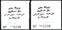 Ticket Transport Algeria Bus Bourezga Ramzi - Merahna / Souk-Ahras - Monde