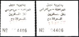 Ticket Transport Algeria Bus Bdairia Nabil - Merahna / Souk-Ahras - Welt