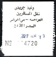 Ticket Transport Algeria Bus Walid Jeridi - Merahna / Souk-Ahras - Welt