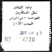 Ticket Transport Algeria Bus Walid Jeridi - Merahna / Souk-Ahras - World