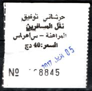 Ticket Transport - Algeria - Bus - Harchani Toufik - Merahna / Souk-Ahras - Autocar - Wereld