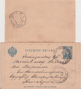 Russia Postal History. Dmitrovsk Orel Province To Kegel - Covers & Documents
