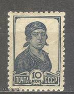 (SA0727) USSR, 1938 (Definitive. 10 K., Factory Worker, Blue). Mi # 677 I A. MNH** Stamp - Ongebruikt