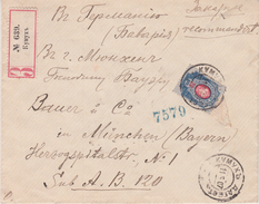 Russia Postal History. KUMUKH Republic Dagestan - Lettres & Documents