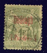 Dédéagh Ob  N° 8 - Used Stamps