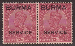 Burma 1937 Official, Mint No Hinge, Pair, Sc# O10, SG# O10 - Birmanie (...-1947)