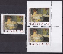 Lettland, 2005, 636 A/Do/Du, Lettische Kunst (VII), Mutter Mit Kind; Gemälde Von Janis Rozent&#x101;ls.  MNH **, - Lettonie
