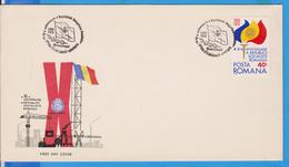 ANIVERSATION OF THE REPUBLIC ROMANIA FDC - FDC