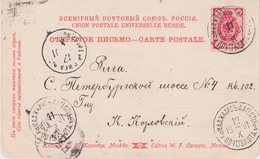Russia Postal History. MADJALIS Republic Dagestan - Brieven En Documenten