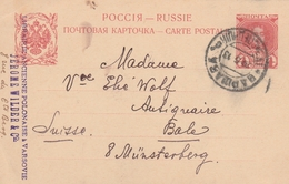 Russland-Ganzsache 1913 Nach Basel/Schweiz - Interi Postali