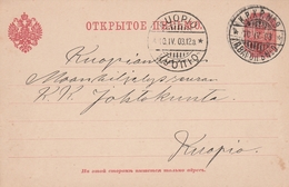 Russland-Ganzsache 1903 - Postwaardestukken