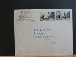 68/306A   LETTRE ANDORRE - Covers & Documents