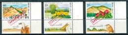 Israel - 1990, Michel/Philex No. : 1153-1155, With RED "SPECIMEN" Overprint - MNH - *** - - Geschnittene, Druckproben Und Abarten