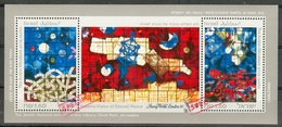 Israel - 1990, Michel/Philex No. : 1158-1159, BLOCK 41, With RED "SPECIMEN" Overprint - MNH - *** - - Non Dentellati, Prove E Varietà