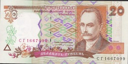 UKRAINE P112a   20 HRYVEN 1995 Signature 3c  UNC. - Ucrania