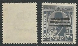 Egypt Kingdom Postage 1953 - 20 Mills MNH** Stamp - King Farouk MARSHALL Ovpt 3 Bars / Bar Obliterate Portrait- MARSAHL - Unused Stamps