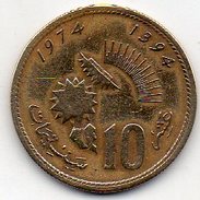 Maroc - 10 Dirham 1974 - Marokko