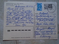 D149240  Azerbaijan Lake Garashel - 1981 Postal Stationery URSS  To Hungary Szeged Dr. Peter Hajdú -Finno-Ugric Dep. - Azerbeidzjan