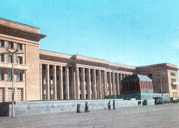 Mongolia - Ulaanbaatar  Ulan Bator - Government House - Mongolië