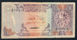 QATAR P13a 1 RIYAL 1985 #W/13 Signature 1  FINE - Qatar