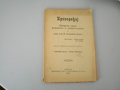 Preporodjaj Lekarske Pouke Mladezi I Roditeljima  M Jovanovic Batuta Beograd 1920 - Slav Languages