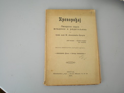 Preporodjaj Lekarske Pouke Mladezi I Roditeljima  M Jovanovic Batuta Beograd 1920 - Langues Slaves